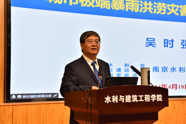 亚洲在线
院长胡笑涛主持特邀报告1.jpg