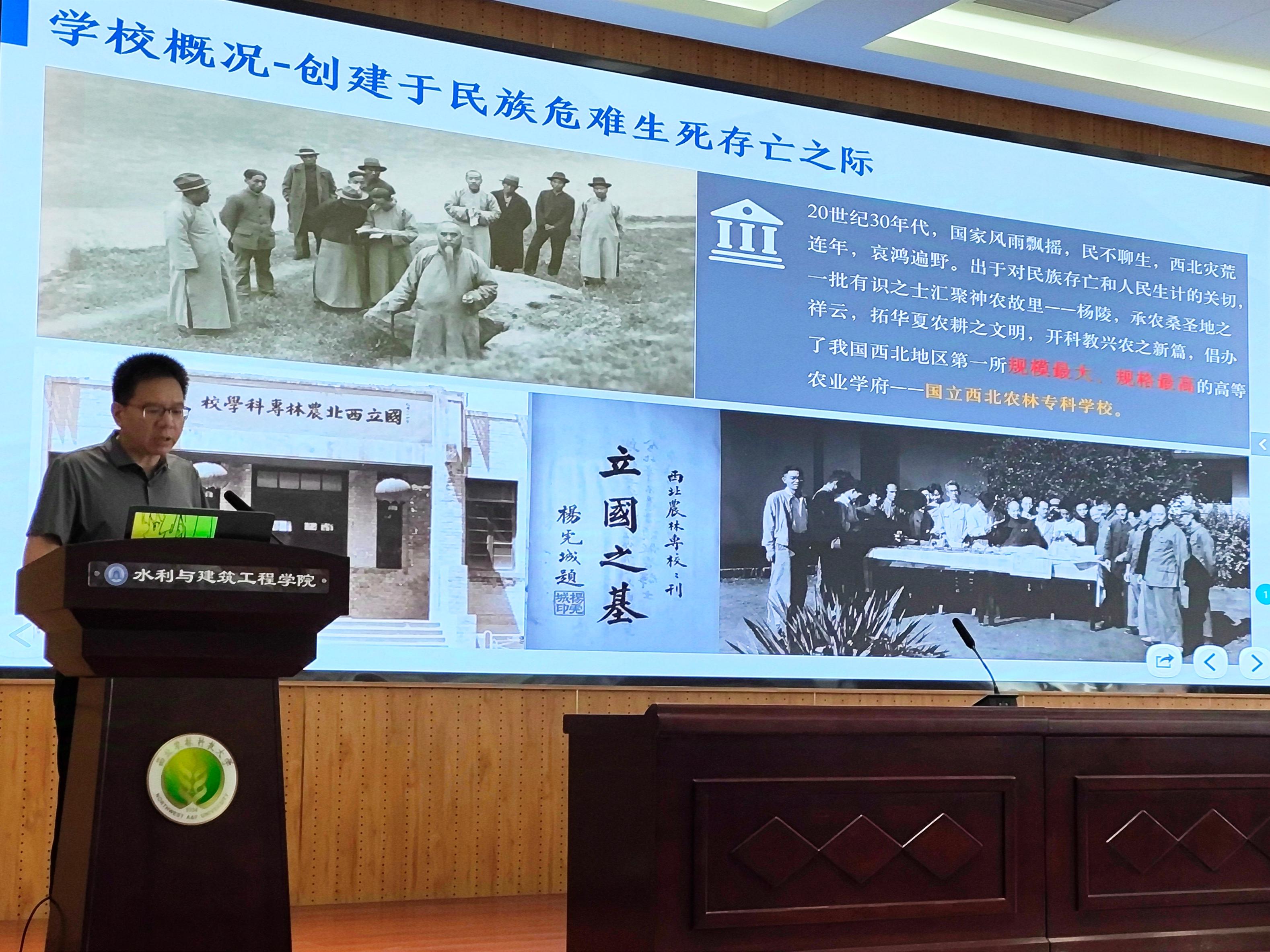 郑伟介绍学校亚洲在线
基本情况.jpg