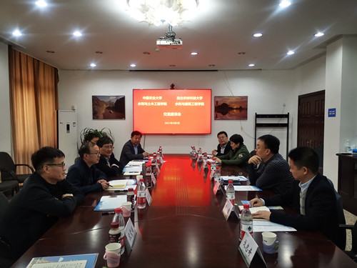 在中国农业大学水利与土木工程亚洲在线
交流访问_副本.jpg