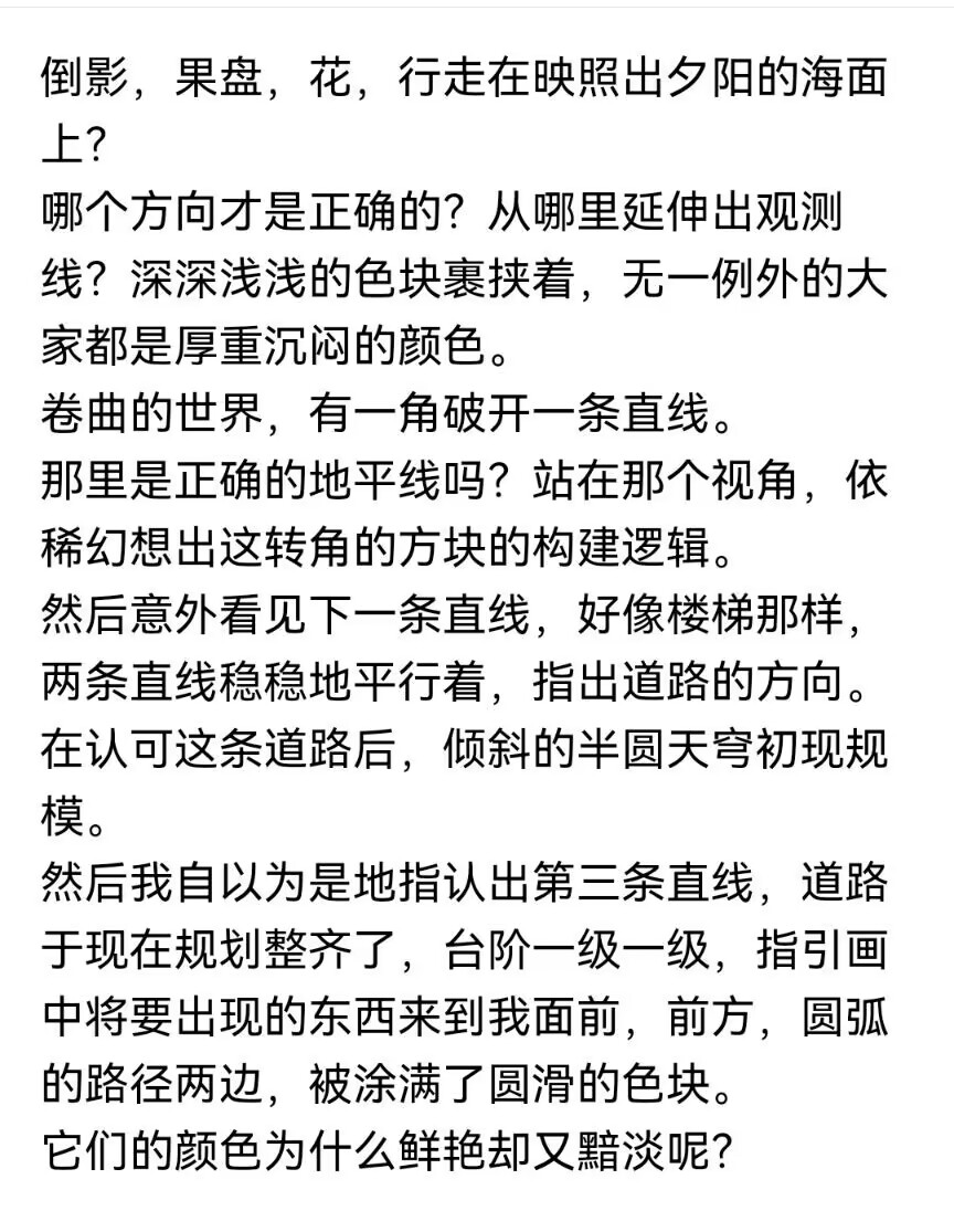 8dc956f2b12b419080d985d7250d174a.png 8dc956f2b12b419080d985d7250d174a.png